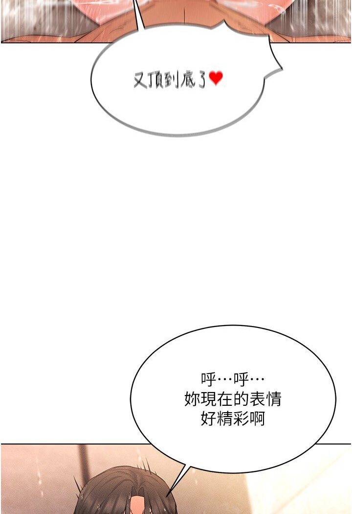 [韩国漫画] 穿入VR成为性域猎人 剧情,职场#[138P]-56
