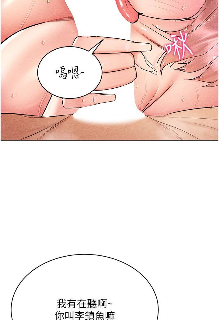 [韩国漫画] 穿入VR成为性域猎人 剧情,职场#[138P]-6