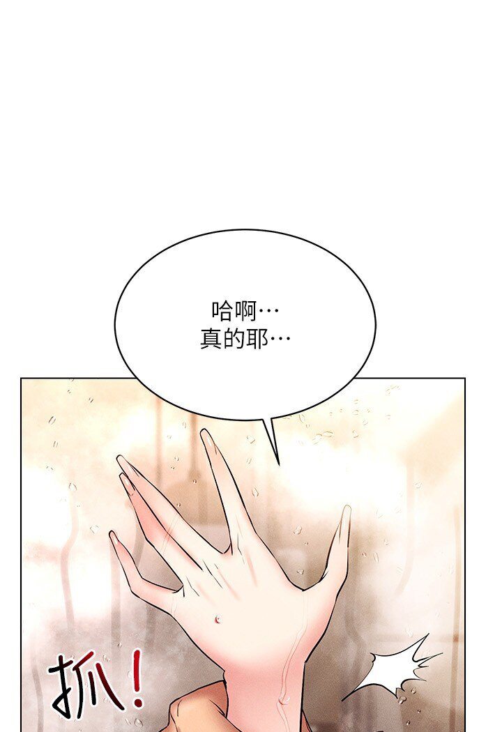 [韩国漫画] 穿入VR成为性域猎人 剧情,职场#[138P]-60