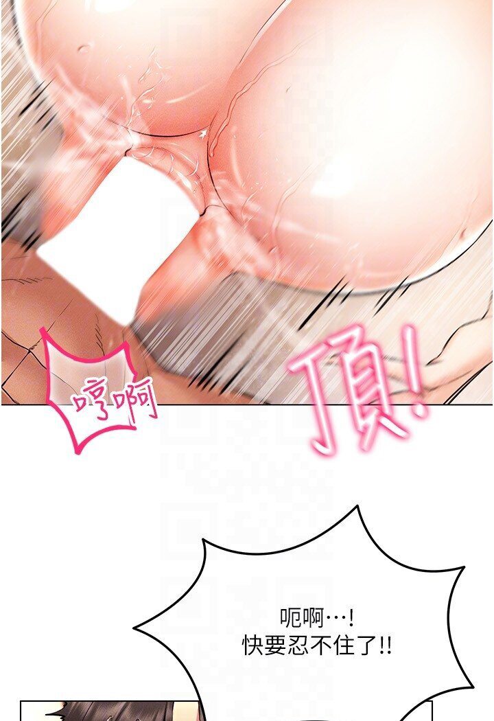 [韩国漫画] 穿入VR成为性域猎人 剧情,职场#[138P]-64