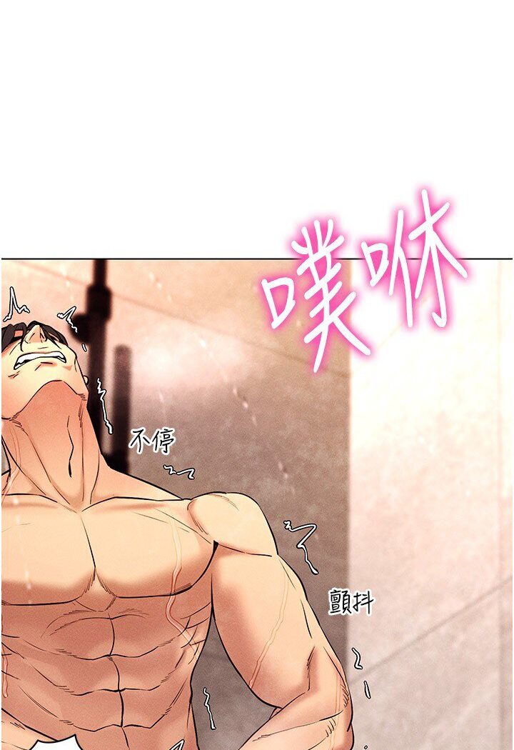 [韩国漫画] 穿入VR成为性域猎人 剧情,职场#[138P]-70