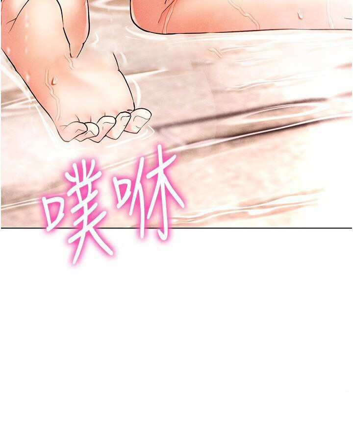 [韩国漫画] 穿入VR成为性域猎人 剧情,职场#[138P]-72