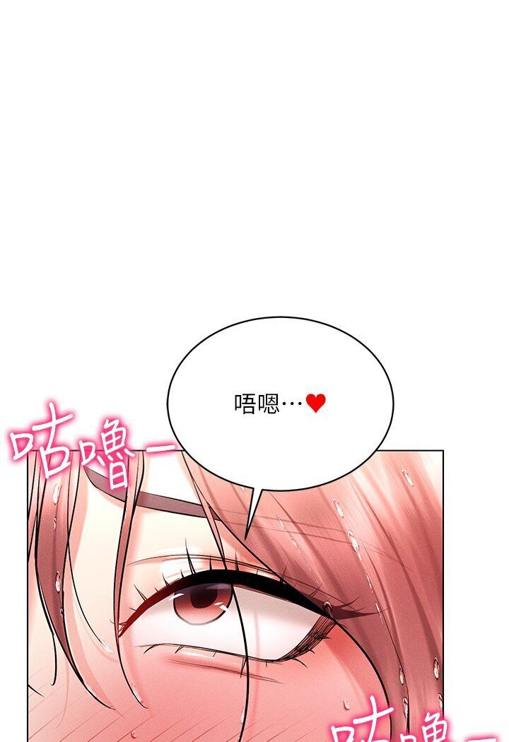 [韩国漫画] 穿入VR成为性域猎人 剧情,职场#[138P]-76
