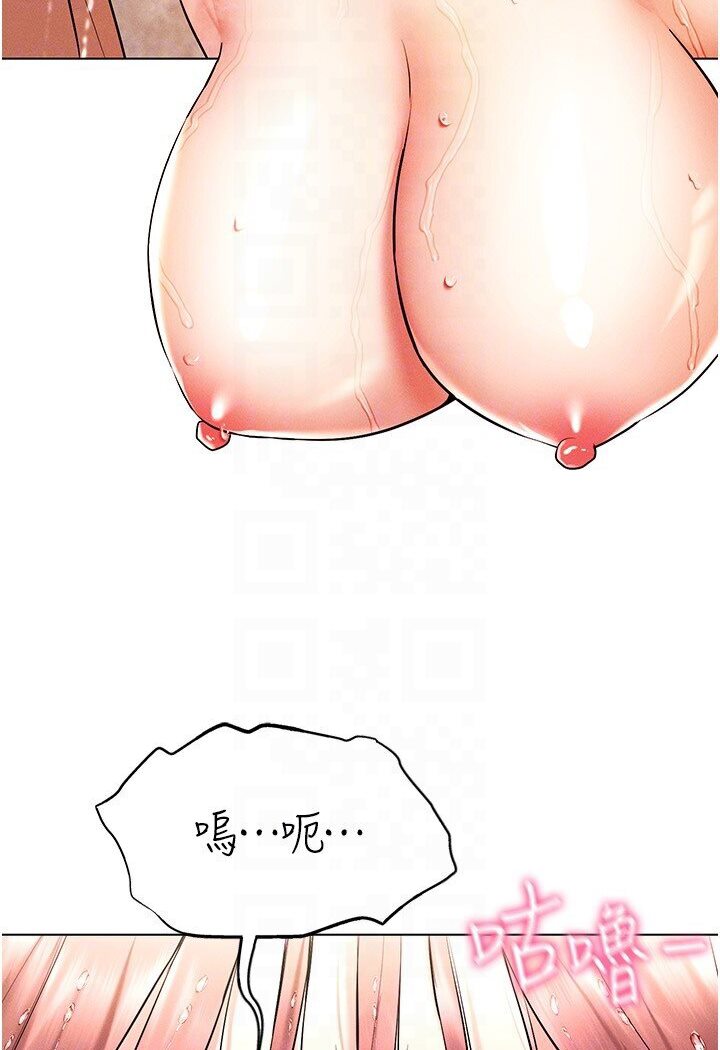 [韩国漫画] 穿入VR成为性域猎人 剧情,职场#[138P]-78