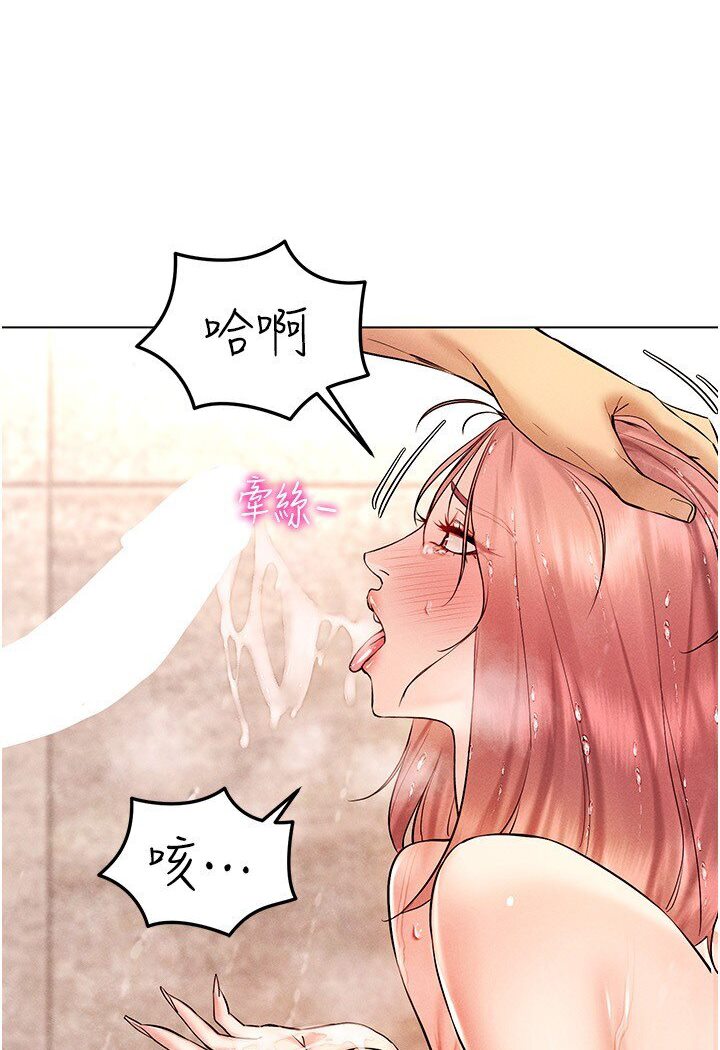 [韩国漫画] 穿入VR成为性域猎人 剧情,职场#[138P]-83