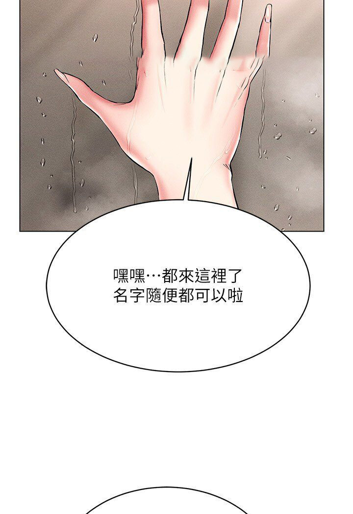 [韩国漫画] 穿入VR成为性域猎人 剧情,职场#[138P]-9