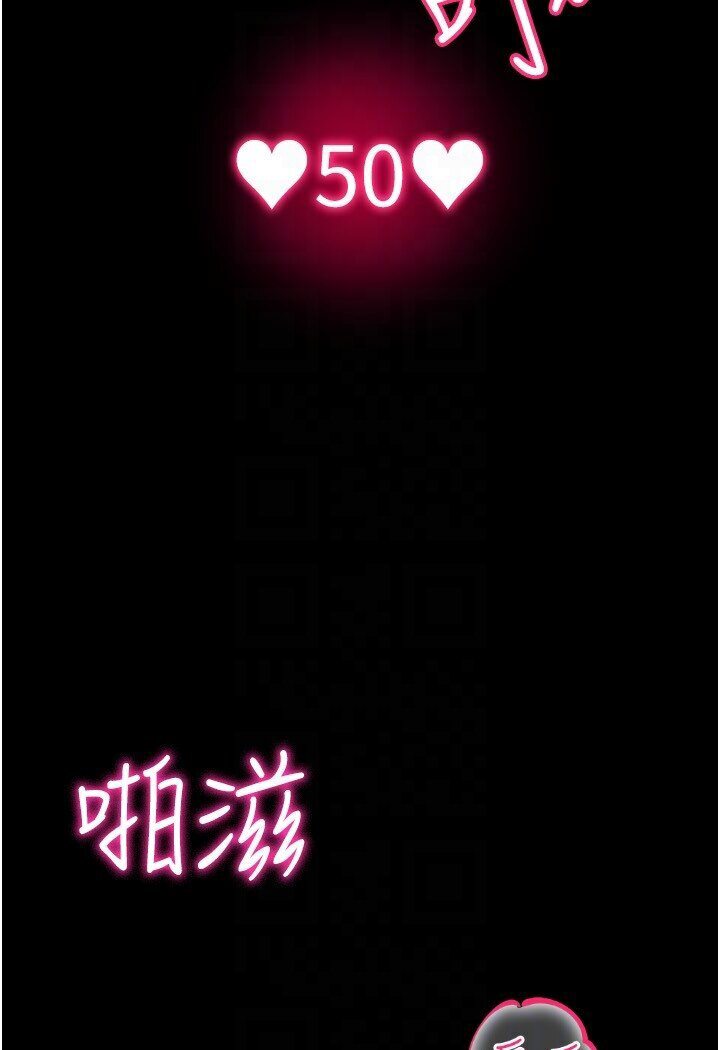 [韩国漫画] 穿入VR成为性域猎人 剧情,职场#[138P]-91