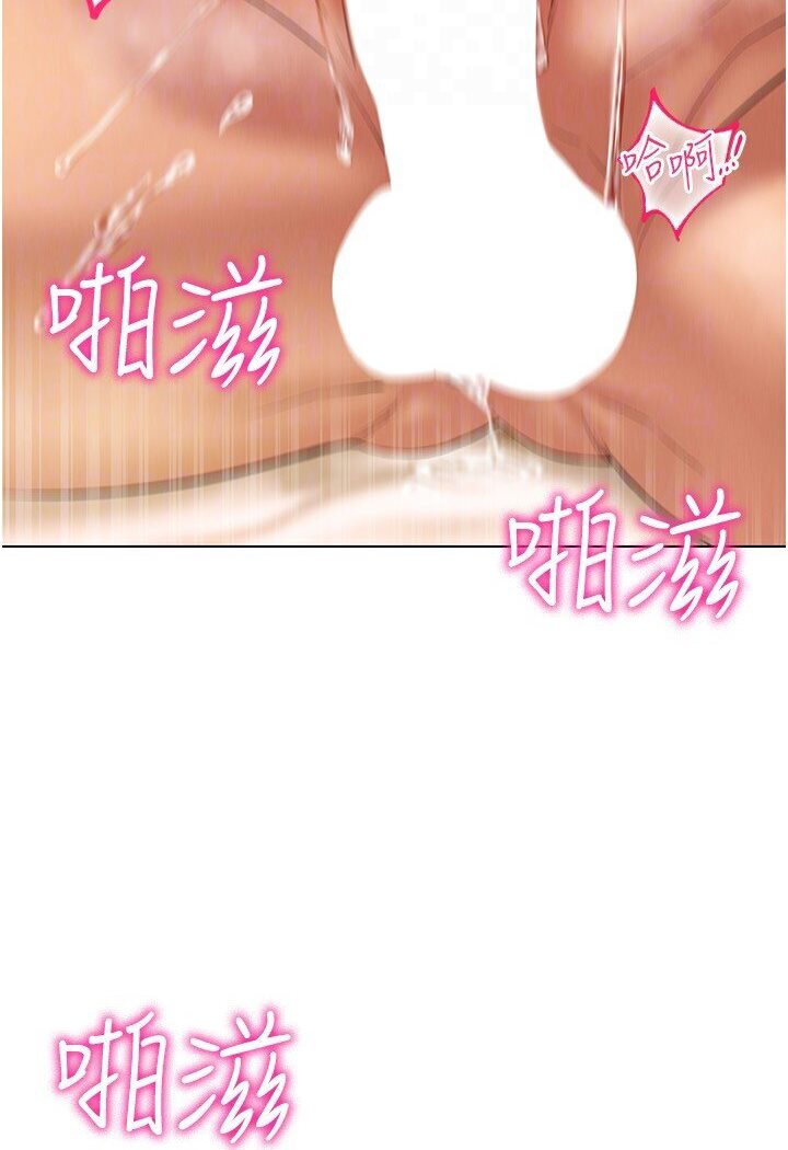 [韩国漫画] 穿入VR成为性域猎人 剧情,职场#[138P]-93