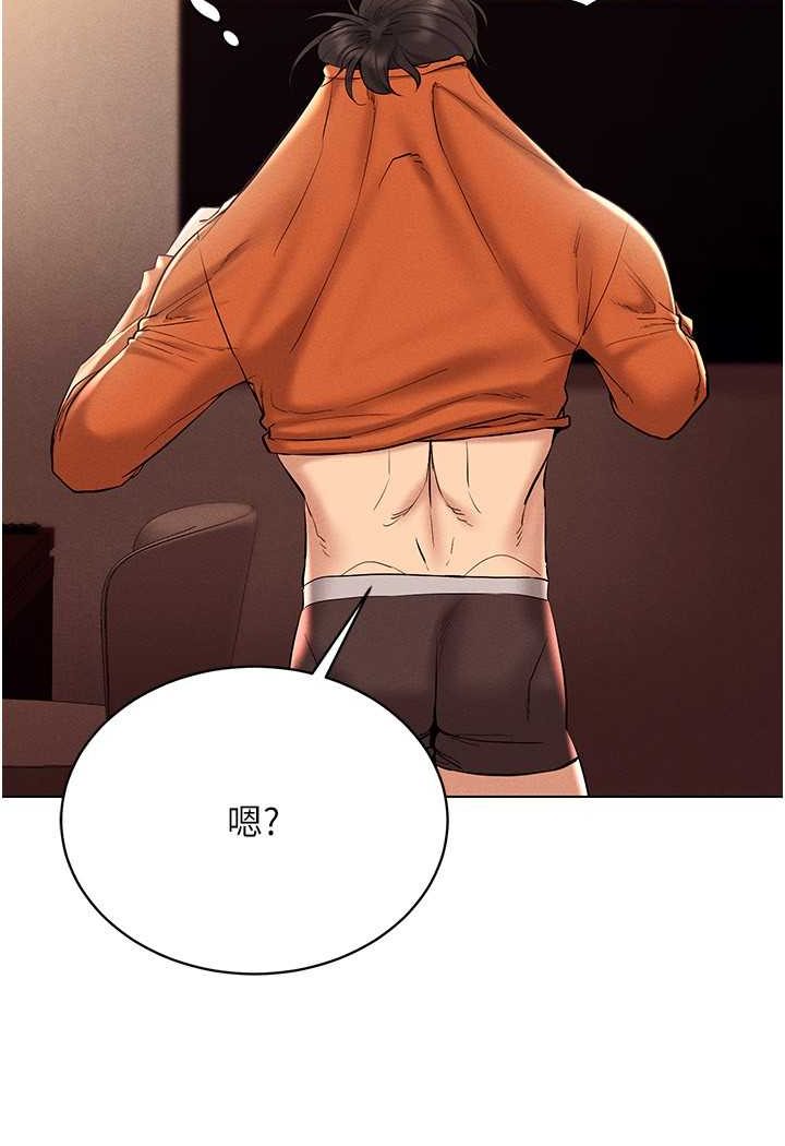 [韩国漫画] 穿入VR成为性域猎人 剧情,职场#[138P]-100