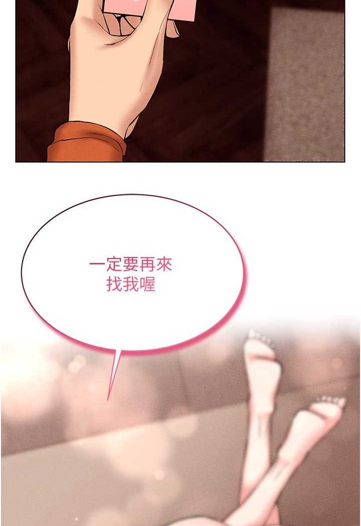 [韩国漫画] 穿入VR成为性域猎人 剧情,职场#[138P]-106