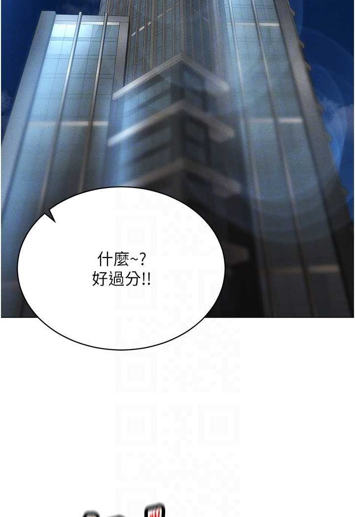 [韩国漫画] 穿入VR成为性域猎人 剧情,职场#[138P]-109