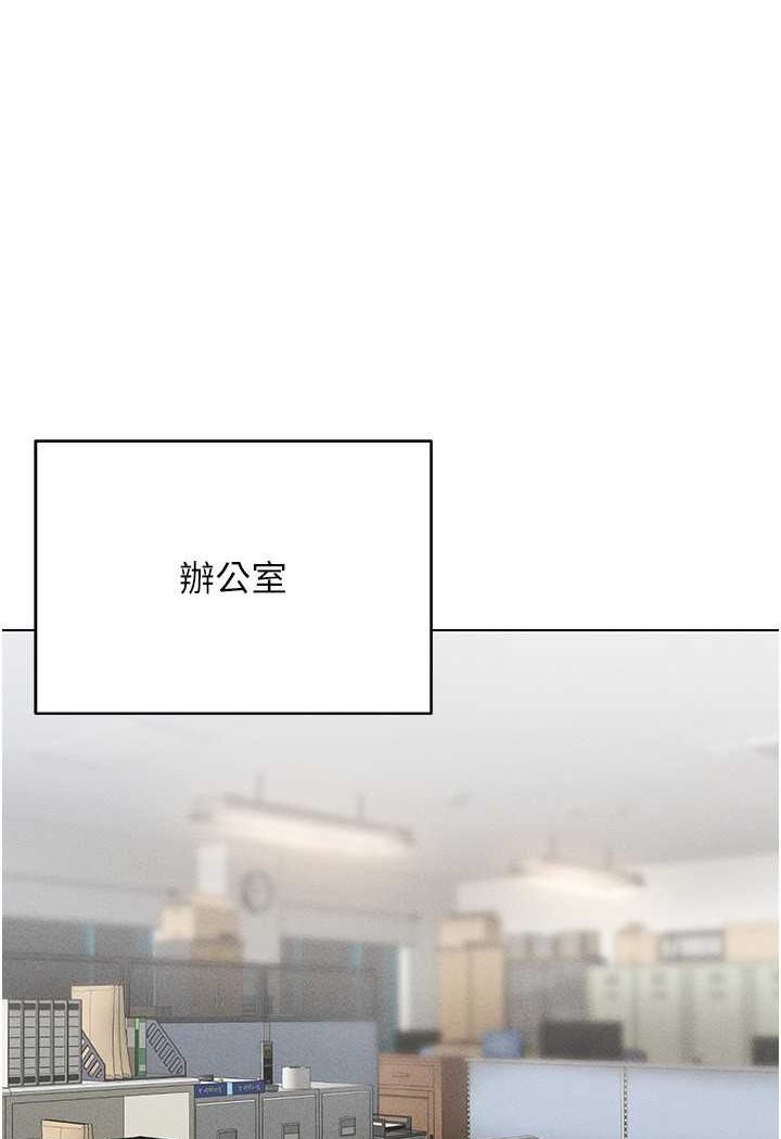 [韩国漫画] 穿入VR成为性域猎人 剧情,职场#[138P]-113