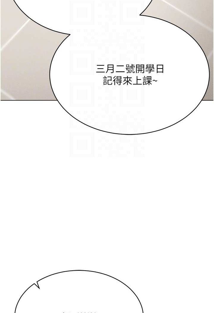 [韩国漫画] 穿入VR成为性域猎人 剧情,职场#[138P]-119