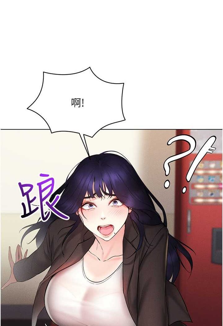 [韩国漫画] 穿入VR成为性域猎人 剧情,职场#[138P]-127