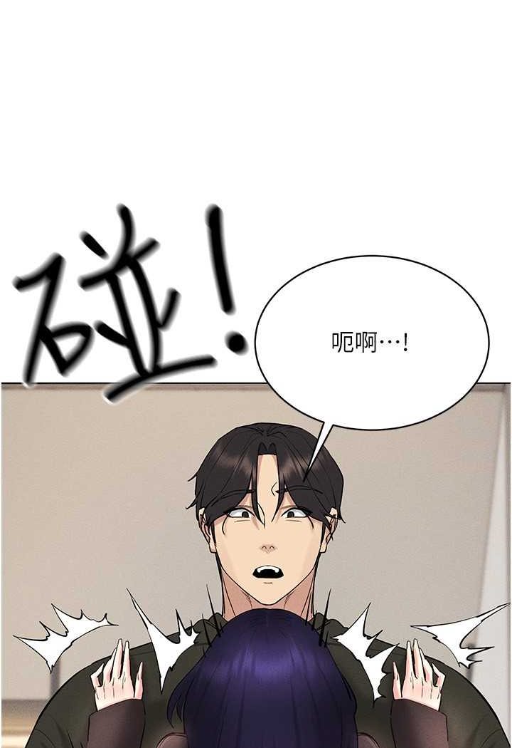 [韩国漫画] 穿入VR成为性域猎人 剧情,职场#[138P]-129
