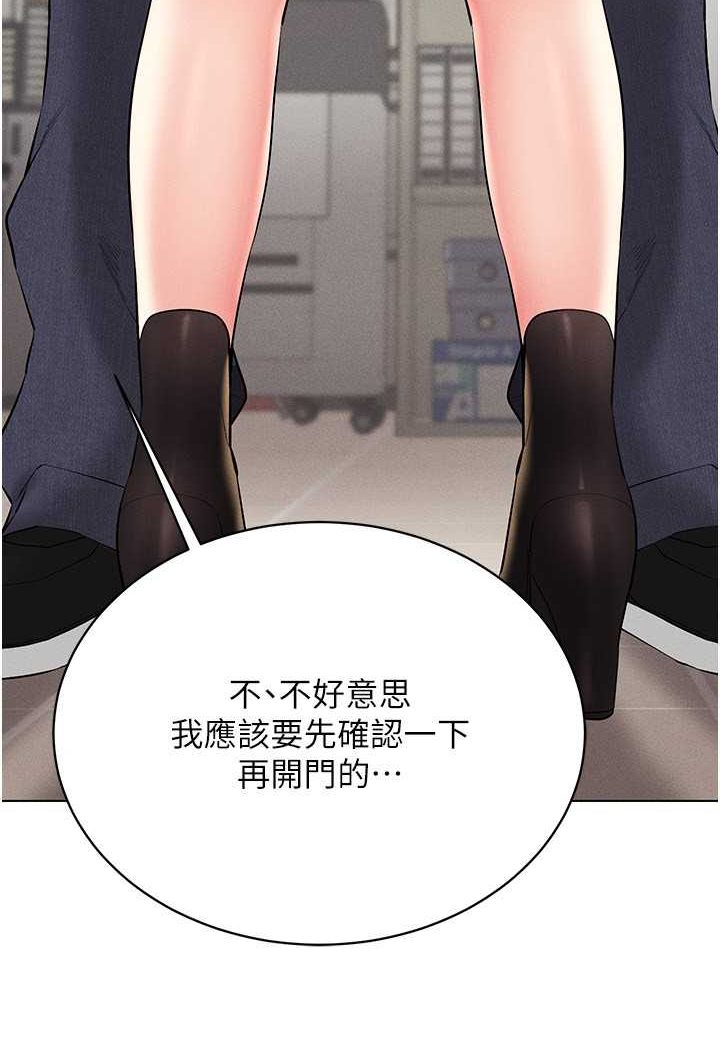 [韩国漫画] 穿入VR成为性域猎人 剧情,职场#[138P]-131