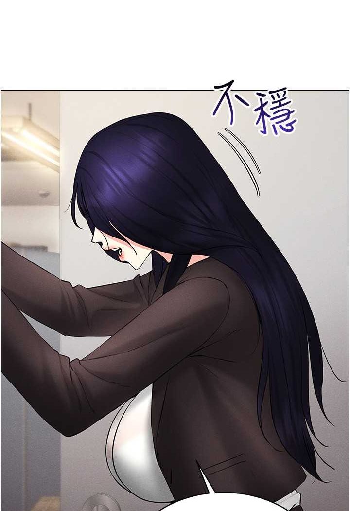[韩国漫画] 穿入VR成为性域猎人 剧情,职场#[138P]-132