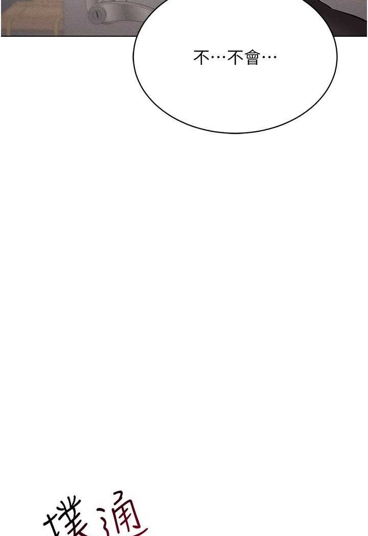 [韩国漫画] 穿入VR成为性域猎人 剧情,职场#[138P]-133