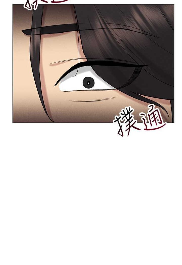 [韩国漫画] 穿入VR成为性域猎人 剧情,职场#[138P]-134
