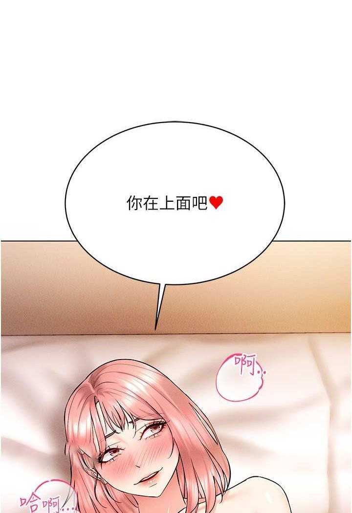 [韩国漫画] 穿入VR成为性域猎人 剧情,职场#[138P]-18