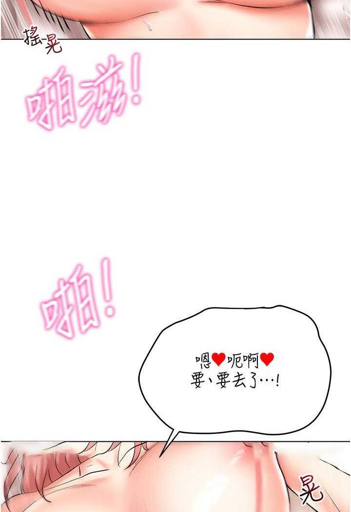 [韩国漫画] 穿入VR成为性域猎人 剧情,职场#[138P]-27