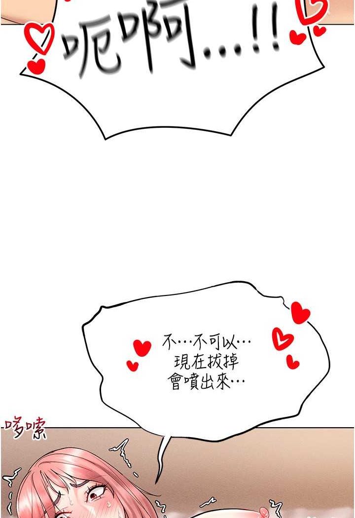 [韩国漫画] 穿入VR成为性域猎人 剧情,职场#[138P]-31