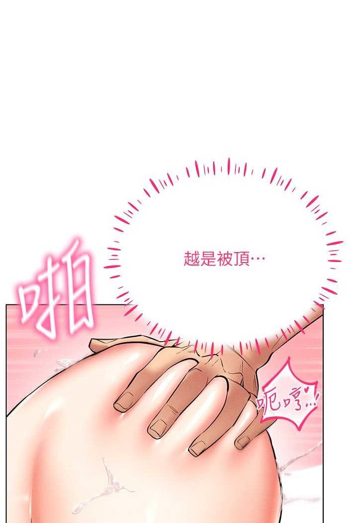[韩国漫画] 穿入VR成为性域猎人 剧情,职场#[138P]-41