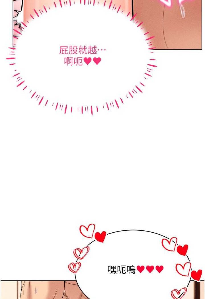 [韩国漫画] 穿入VR成为性域猎人 剧情,职场#[138P]-43