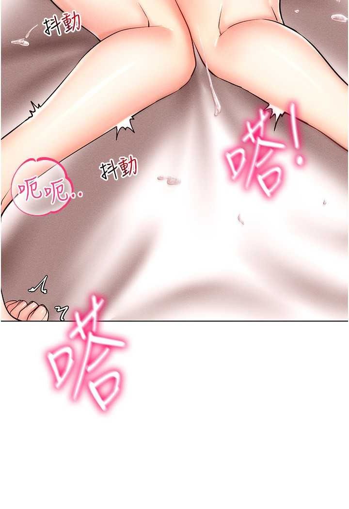 [韩国漫画] 穿入VR成为性域猎人 剧情,职场#[138P]-52