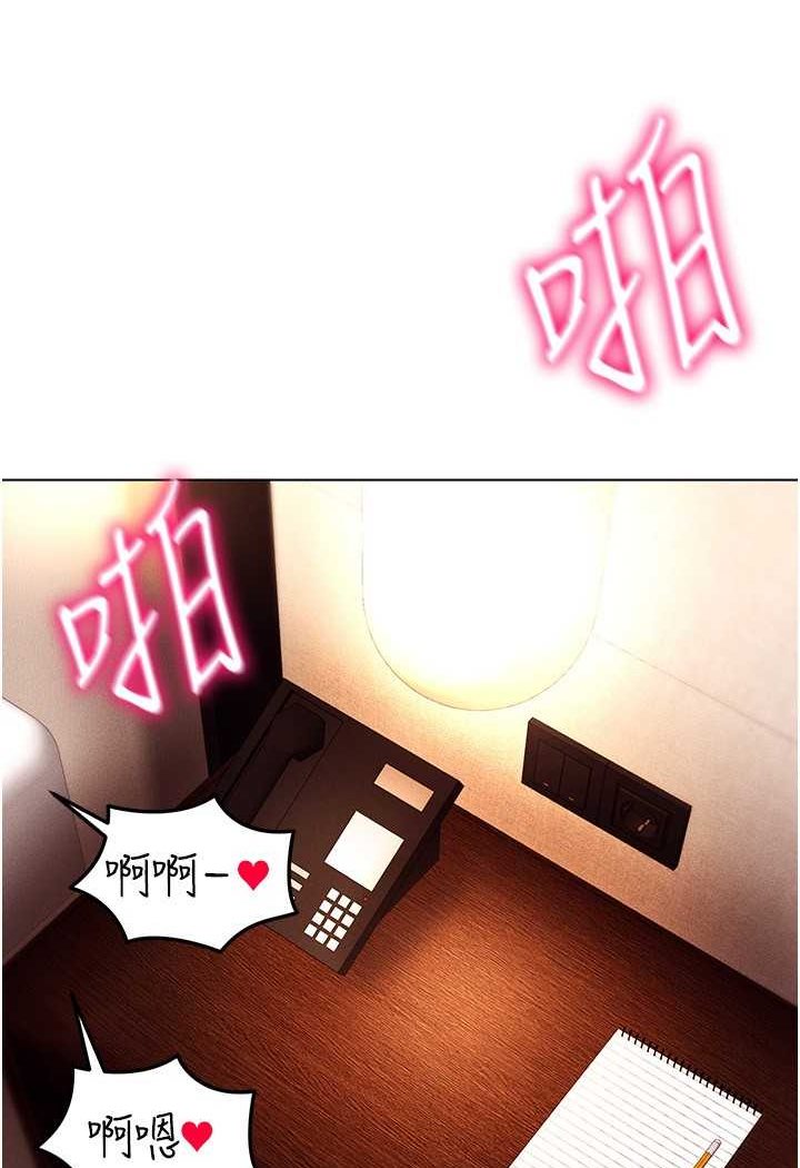 [韩国漫画] 穿入VR成为性域猎人 剧情,职场#[138P]-53