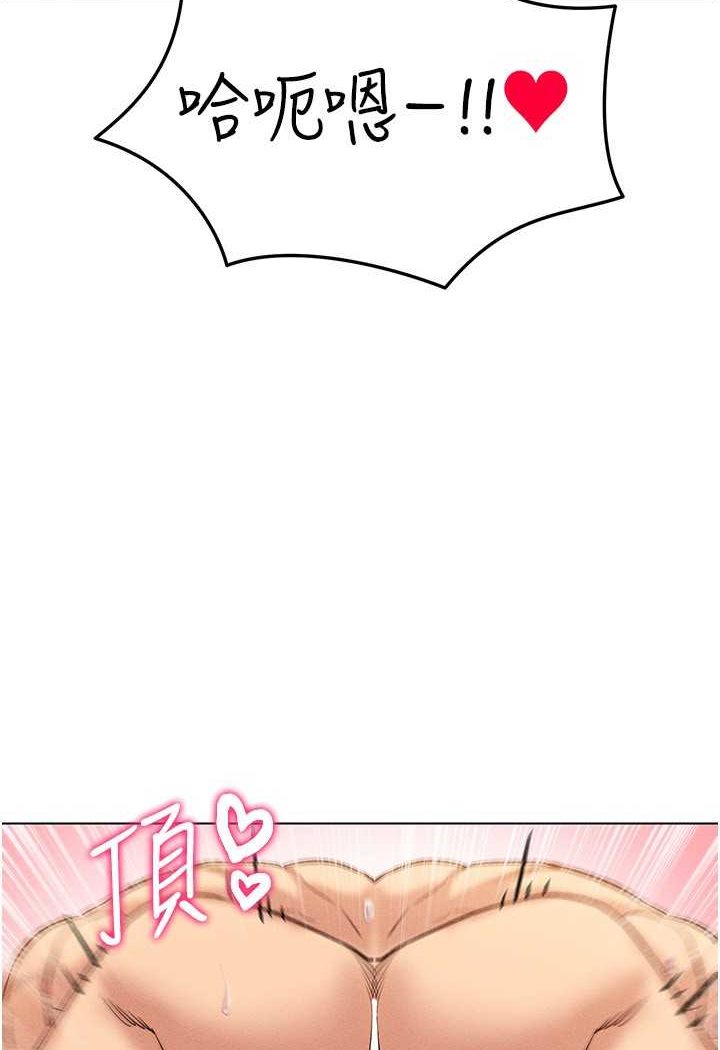 [韩国漫画] 穿入VR成为性域猎人 剧情,职场#[138P]-59