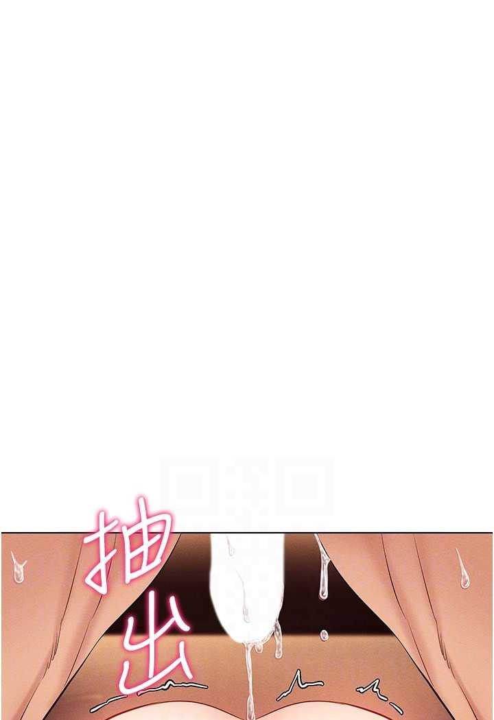 [韩国漫画] 穿入VR成为性域猎人 剧情,职场#[138P]-61