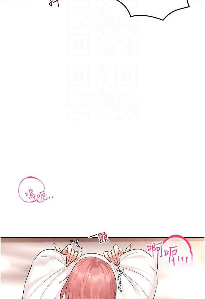 [韩国漫画] 穿入VR成为性域猎人 剧情,职场#[138P]-63