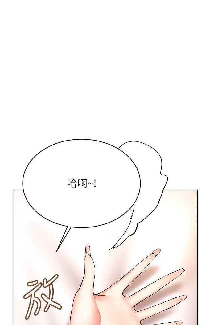 [韩国漫画] 穿入VR成为性域猎人 剧情,职场#[138P]-65