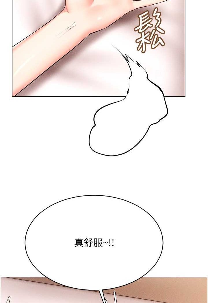 [韩国漫画] 穿入VR成为性域猎人 剧情,职场#[138P]-66