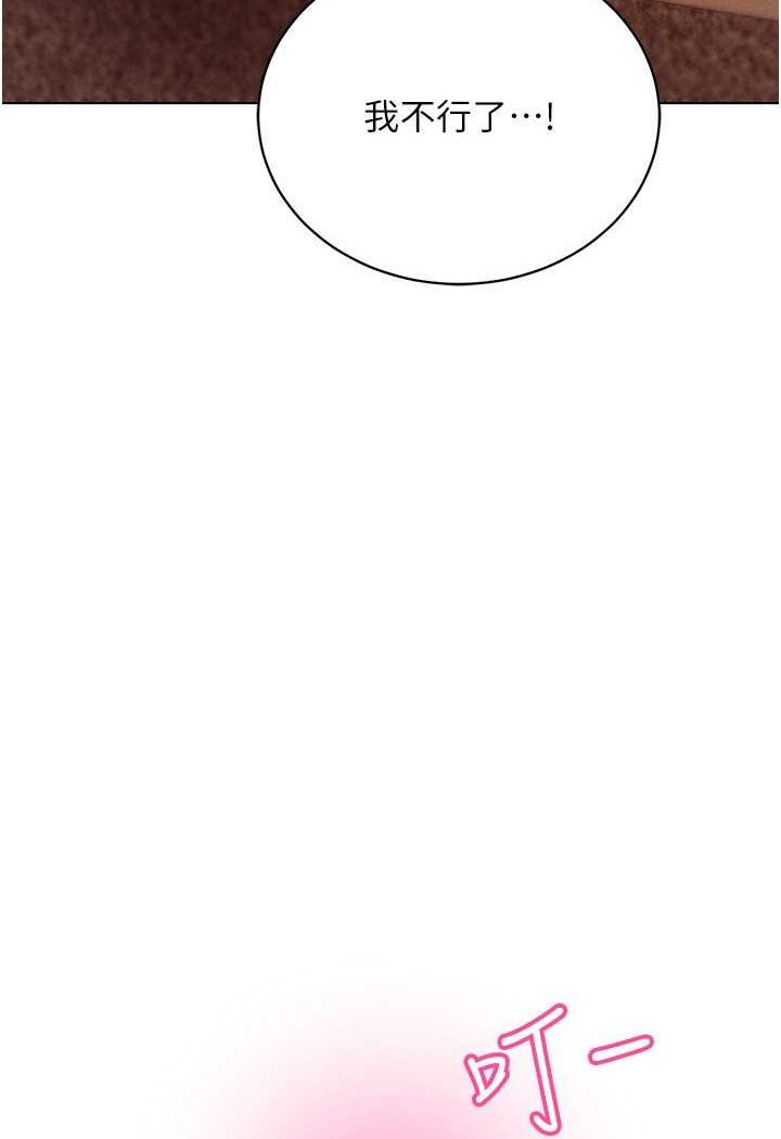 [韩国漫画] 穿入VR成为性域猎人 剧情,职场#[138P]-69