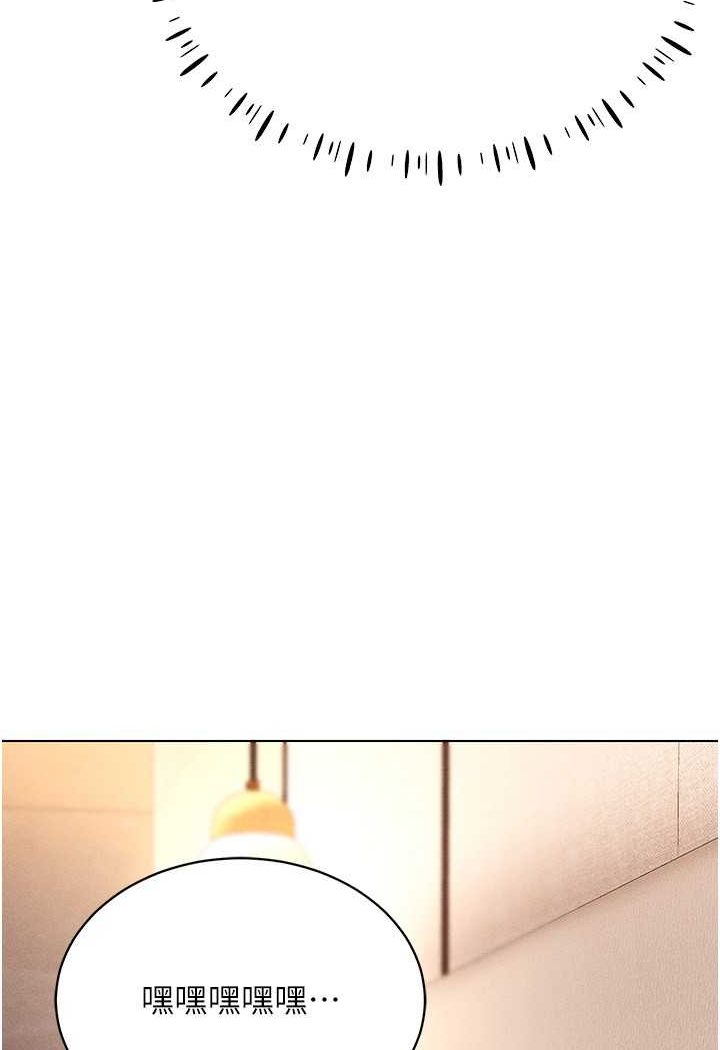 [韩国漫画] 穿入VR成为性域猎人 剧情,职场#[138P]-74