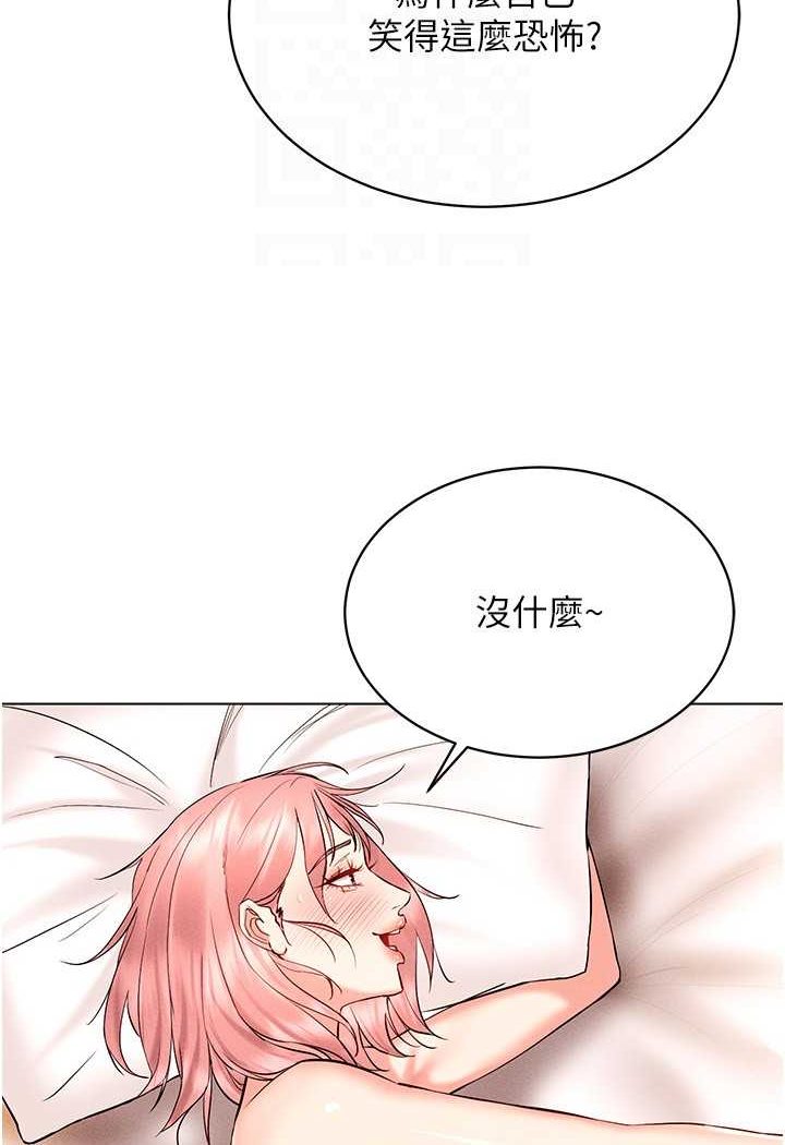 [韩国漫画] 穿入VR成为性域猎人 剧情,职场#[138P]-76