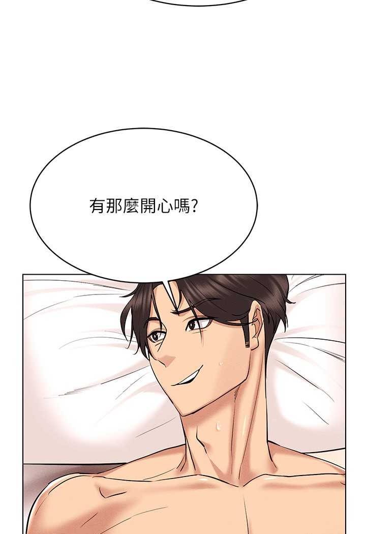 [韩国漫画] 穿入VR成为性域猎人 剧情,职场#[138P]-78