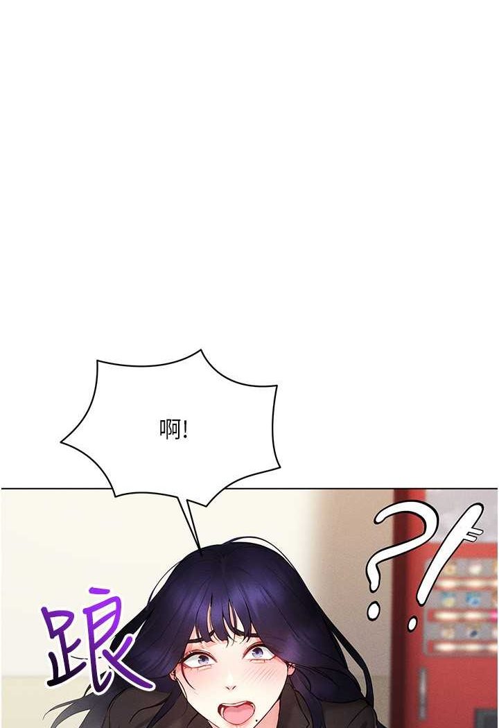[韩国漫画] 穿入VR成为性域猎人 剧情,职场#[142P]-1
