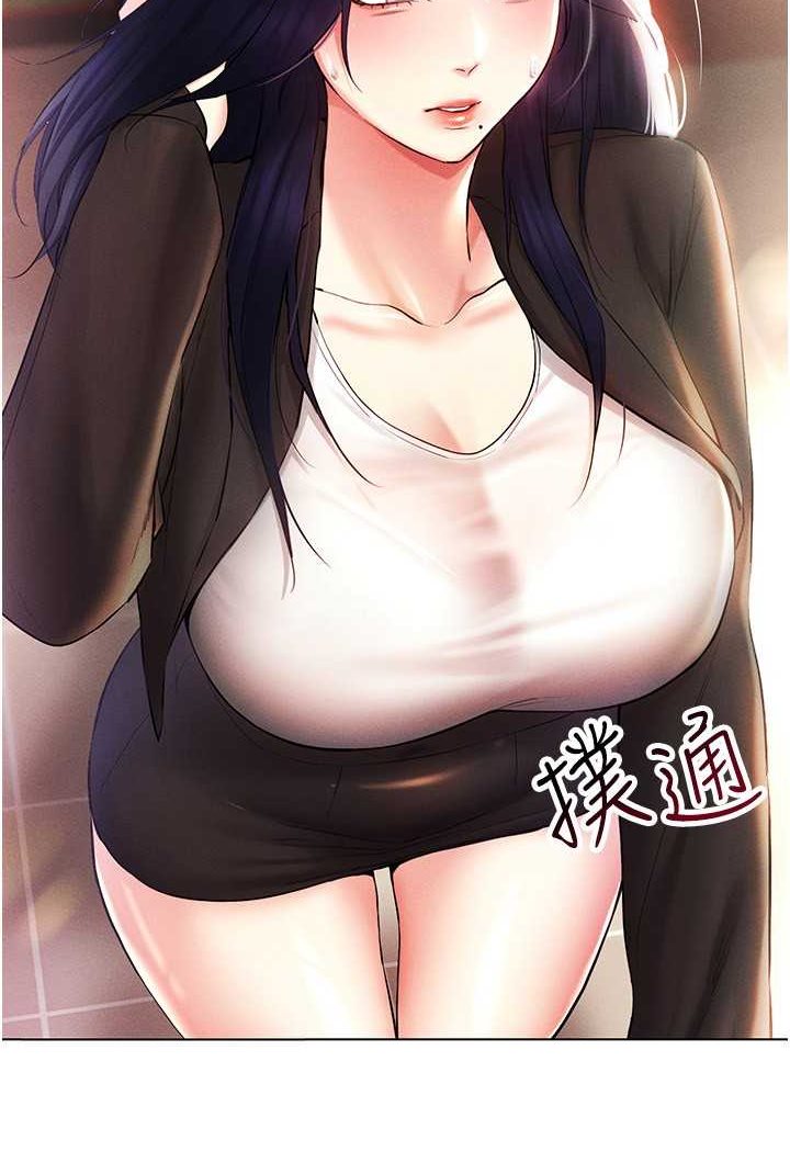 [韩国漫画] 穿入VR成为性域猎人 剧情,职场#[142P]-10