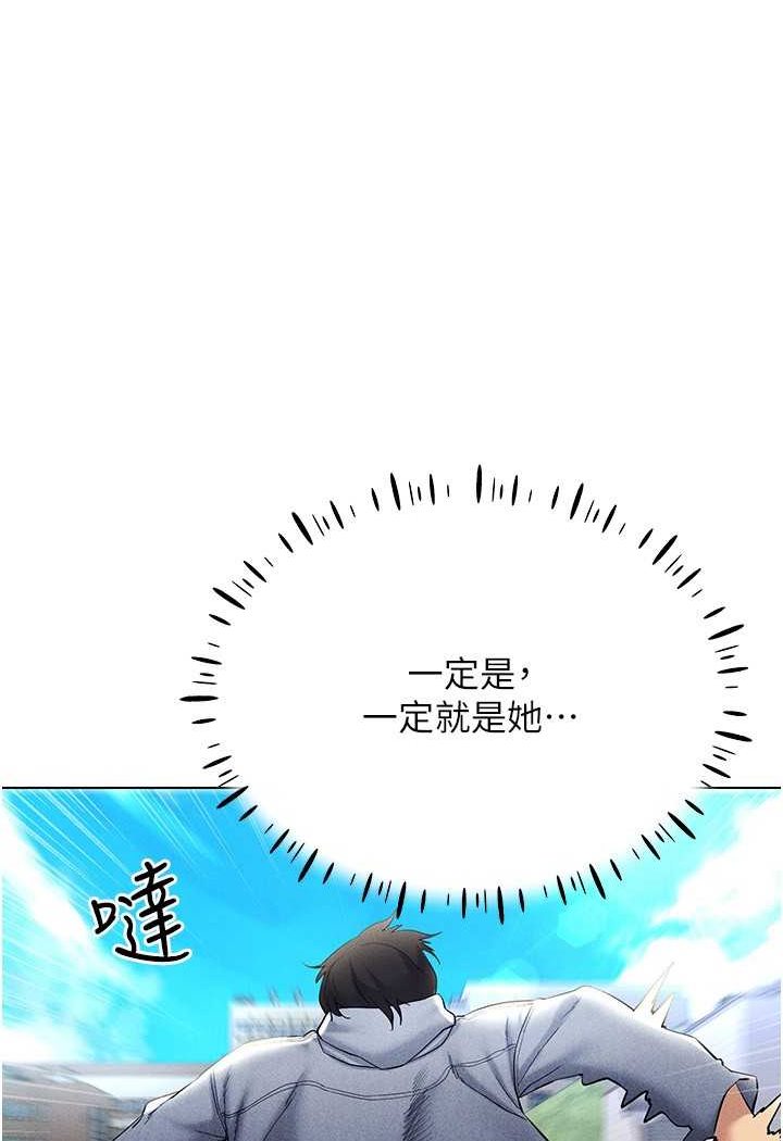 [韩国漫画] 穿入VR成为性域猎人 剧情,职场#[142P]-100