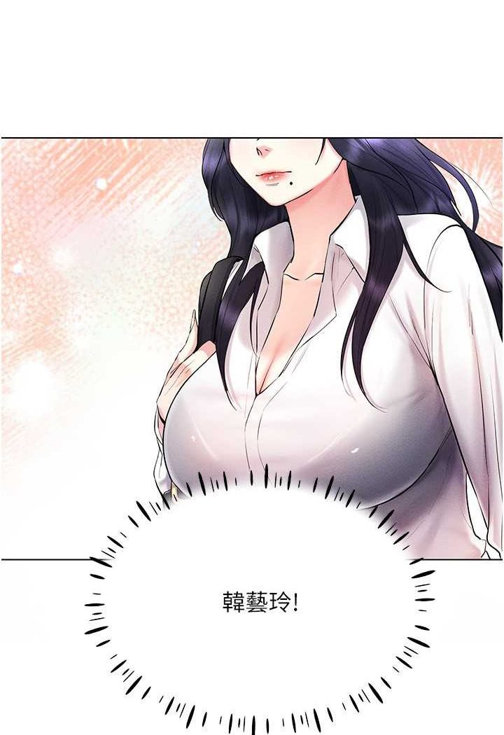 [韩国漫画] 穿入VR成为性域猎人 剧情,职场#[142P]-102