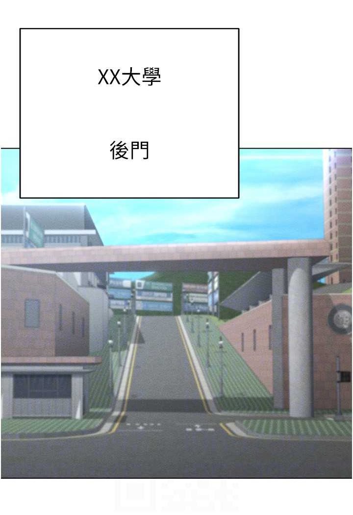 [韩国漫画] 穿入VR成为性域猎人 剧情,职场#[142P]-104
