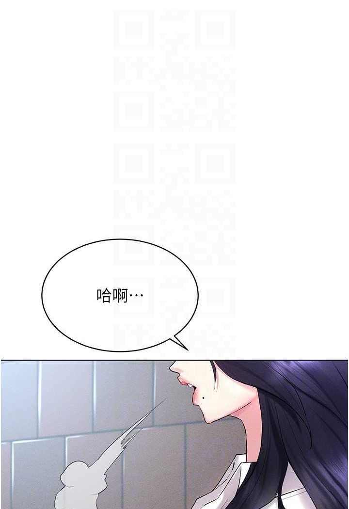 [韩国漫画] 穿入VR成为性域猎人 剧情,职场#[142P]-105