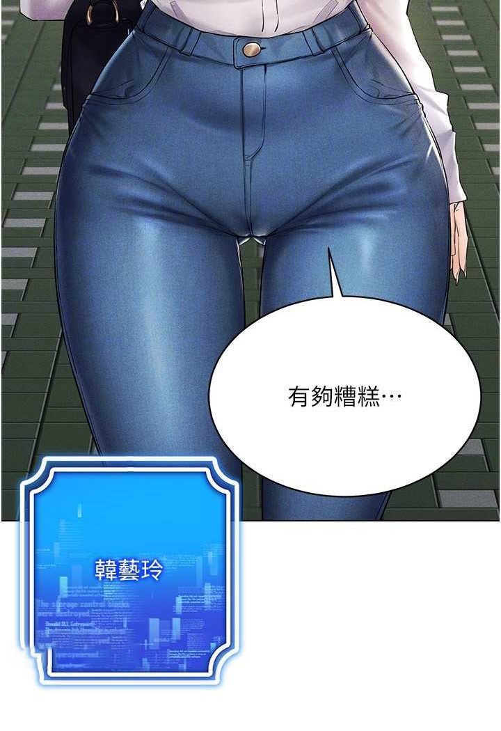 [韩国漫画] 穿入VR成为性域猎人 剧情,职场#[142P]-108