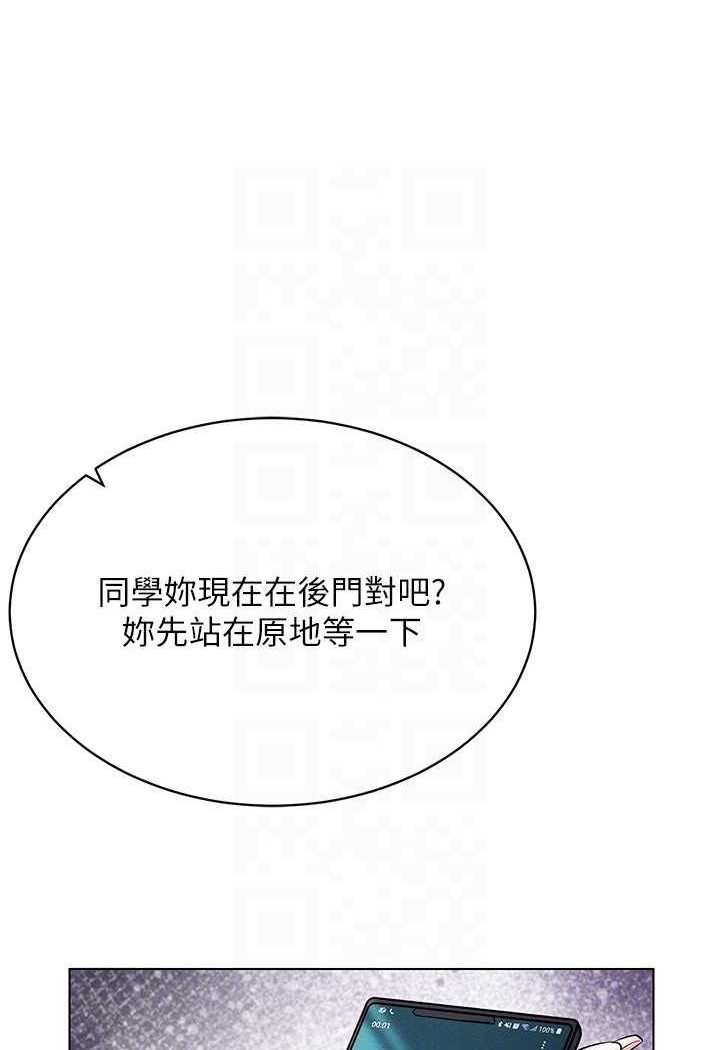 [韩国漫画] 穿入VR成为性域猎人 剧情,职场#[142P]-109