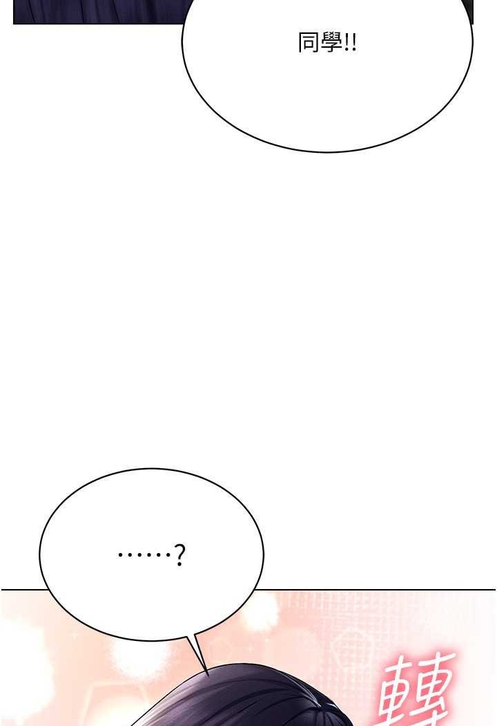 [韩国漫画] 穿入VR成为性域猎人 剧情,职场#[142P]-114