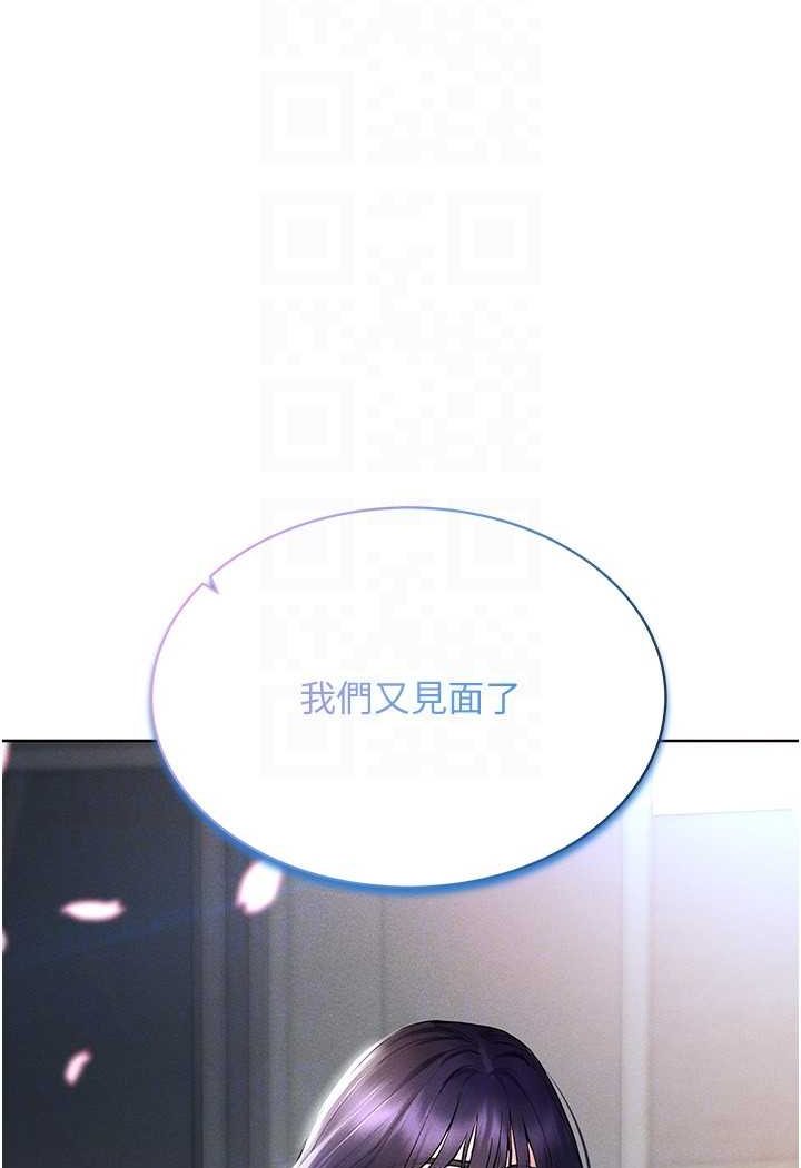 [韩国漫画] 穿入VR成为性域猎人 剧情,职场#[142P]-119