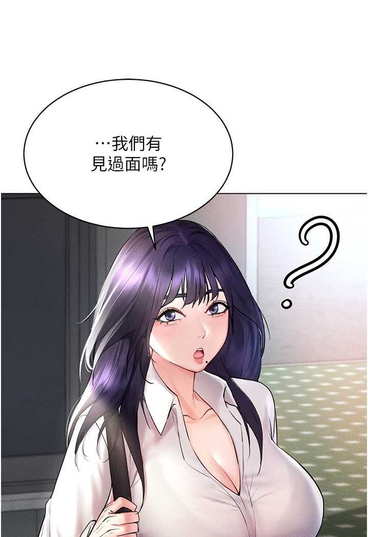[韩国漫画] 穿入VR成为性域猎人 剧情,职场#[142P]-122